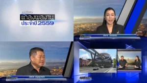 93News Interview BG 3D