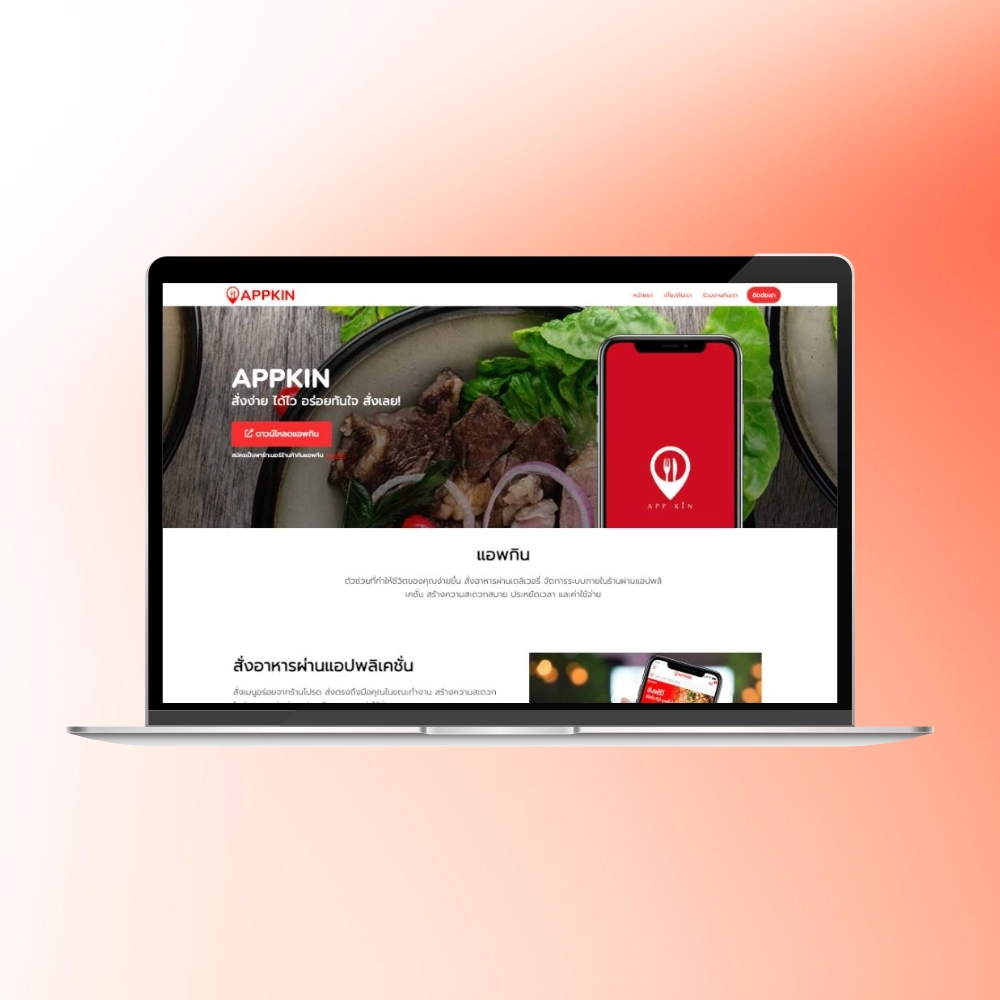 Website Appkin