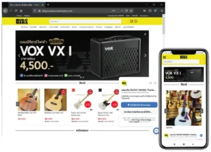 Music Mania Website