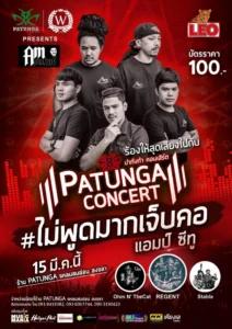 Poster Am-Seatwo Concert