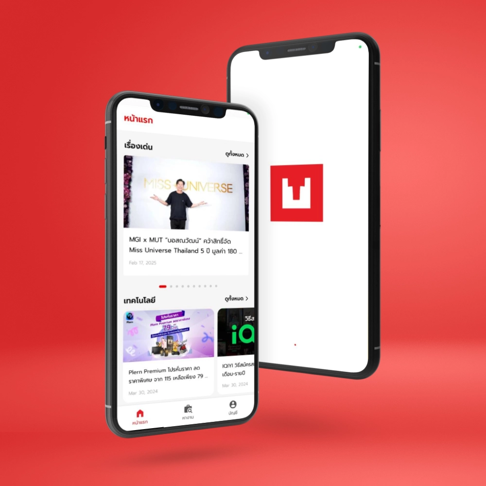 Thaiup Application